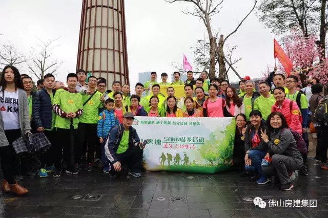 50公里徒步，房建人的風采