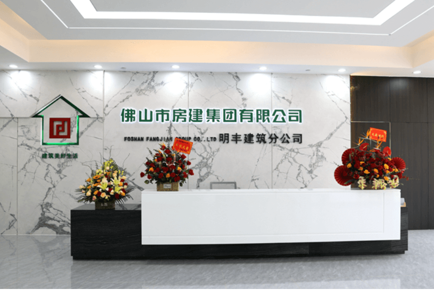 開啟新篇章，邁向新輝煌