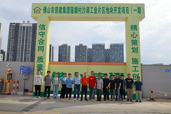 砥礪奮進(jìn)啟新程，聚力攻堅(jiān)創(chuàng)輝煌——房建集團(tuán)成功中標(biāo)20萬㎡現(xiàn)代工業(yè)建設(shè)項(xiàng)目