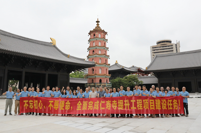 攻堅戰(zhàn)旗收，精神火炬?zhèn)?—— 仁壽寺改造提升項目已通過聯(lián)合驗收，攻堅指揮部與臨時黨支部完成使命