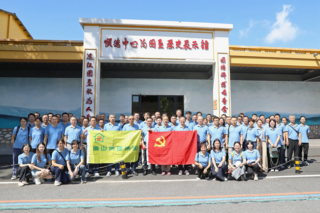 佛山房建集團(tuán)慶“七一”：傳承精神，勇?lián)姑?></div>
											<div   id=